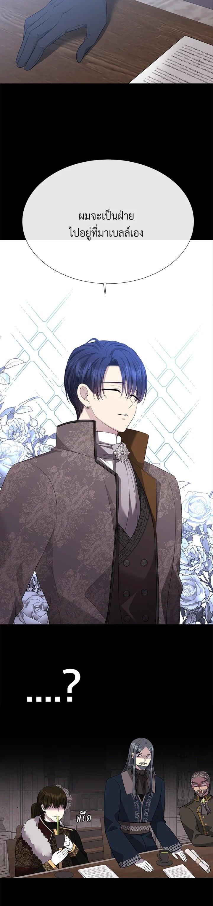 Manga-lc-com อ่านมังงะ อ่านการ์ตูน ออนไลน์ ฟรี Charlotte Has Five Disciples ตอนที่ 1 2 3 4 5 6 7 8 9 10 11 12 13 14 ฟรี ไม่มีโฆษณา Manga-lc - อ่าน มังงะ อ่าน การ์ตูน ออนไลน์ อ่านมังงะ ฟรี