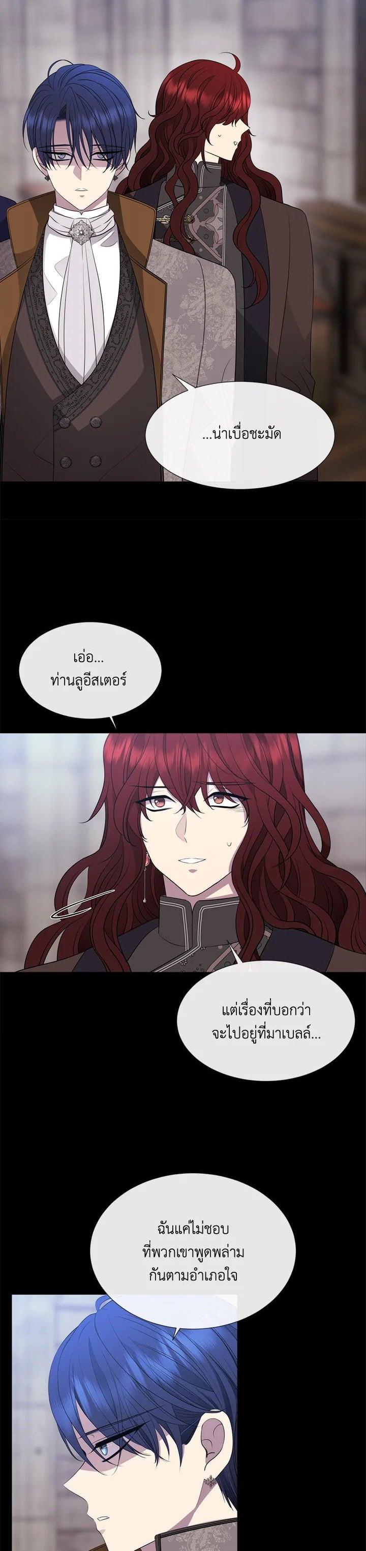 Manga-lc-com อ่านมังงะ อ่านการ์ตูน ออนไลน์ ฟรี Charlotte Has Five Disciples ตอนที่ 1 2 3 4 5 6 7 8 9 10 11 12 13 14 ฟรี ไม่มีโฆษณา Manga-lc - อ่าน มังงะ อ่าน การ์ตูน ออนไลน์ อ่านมังงะ ฟรี