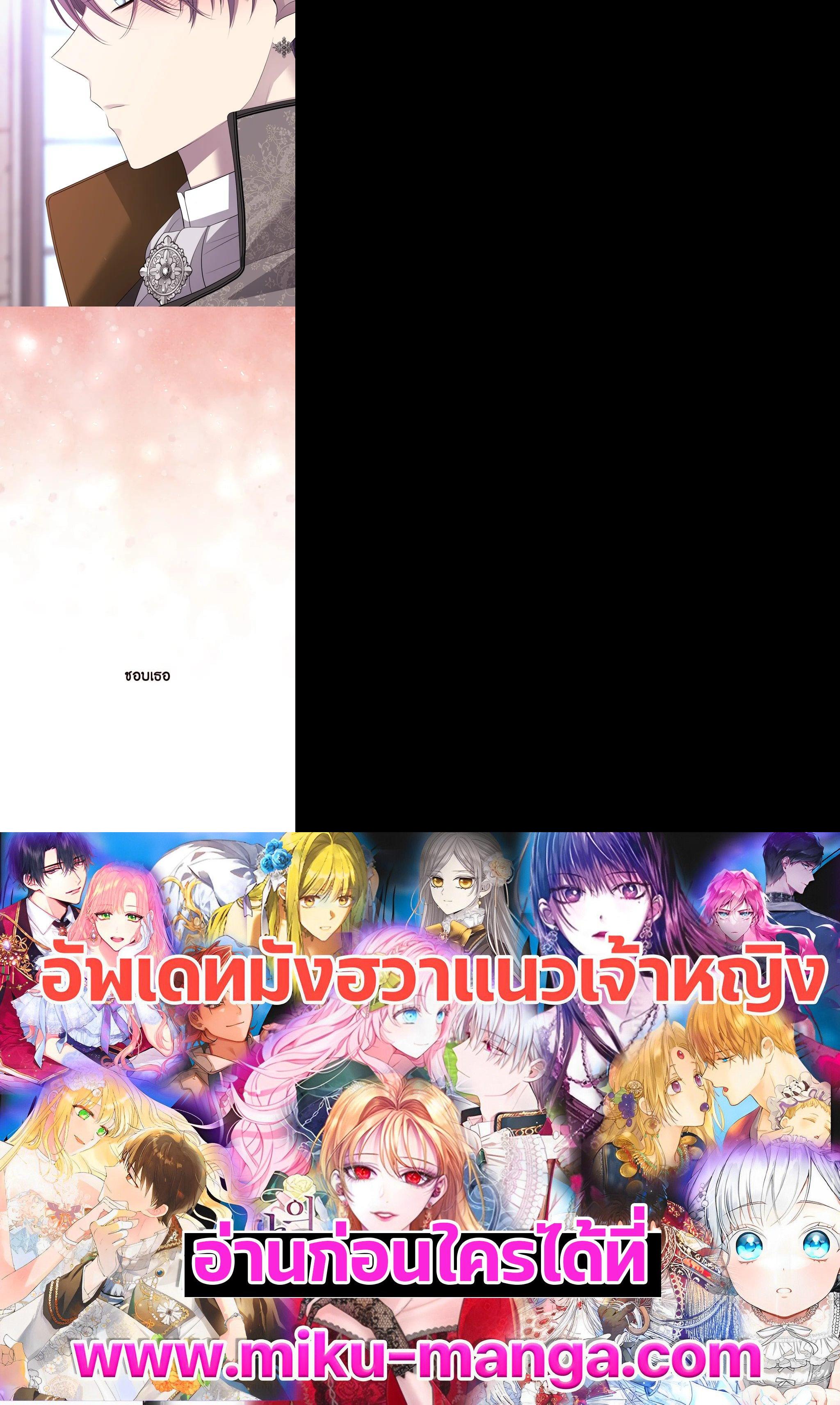 Manga-lc-com อ่านมังงะ อ่านการ์ตูน ออนไลน์ ฟรี Charlotte Has Five Disciples ตอนที่ 1 2 3 4 5 6 7 8 9 10 11 12 13 14 ฟรี ไม่มีโฆษณา Manga-lc - อ่าน มังงะ อ่าน การ์ตูน ออนไลน์ อ่านมังงะ ฟรี