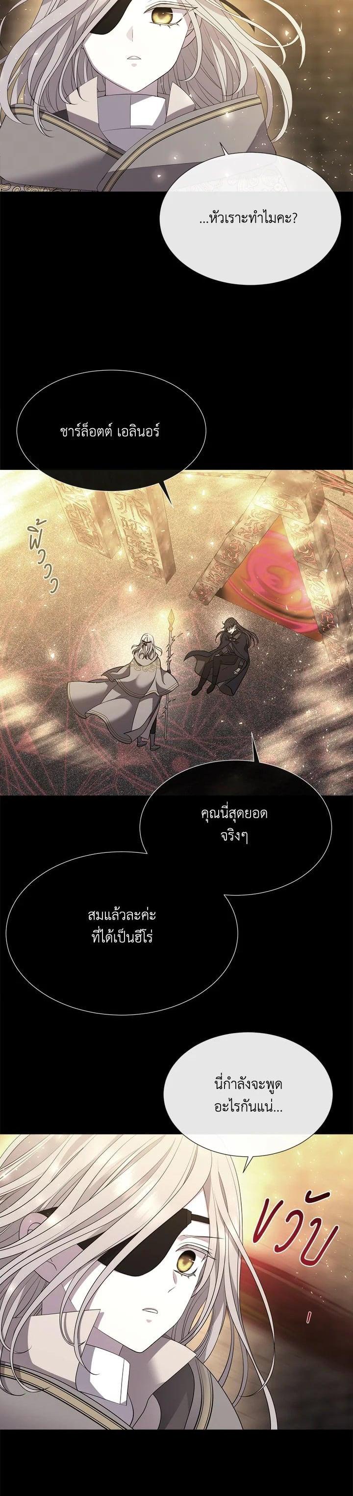 Manga-lc-com อ่านมังงะ อ่านการ์ตูน ออนไลน์ ฟรี Charlotte Has Five Disciples ตอนที่ 1 2 3 4 5 6 7 8 9 10 11 12 13 14 ฟรี ไม่มีโฆษณา Manga-lc - อ่าน มังงะ อ่าน การ์ตูน ออนไลน์ อ่านมังงะ ฟรี