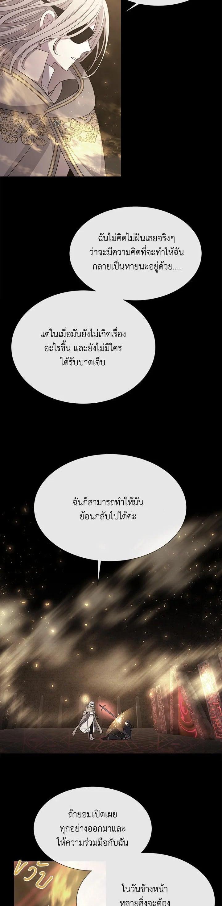 Manga-lc-com อ่านมังงะ อ่านการ์ตูน ออนไลน์ ฟรี Charlotte Has Five Disciples ตอนที่ 1 2 3 4 5 6 7 8 9 10 11 12 13 14 ฟรี ไม่มีโฆษณา Manga-lc - อ่าน มังงะ อ่าน การ์ตูน ออนไลน์ อ่านมังงะ ฟรี