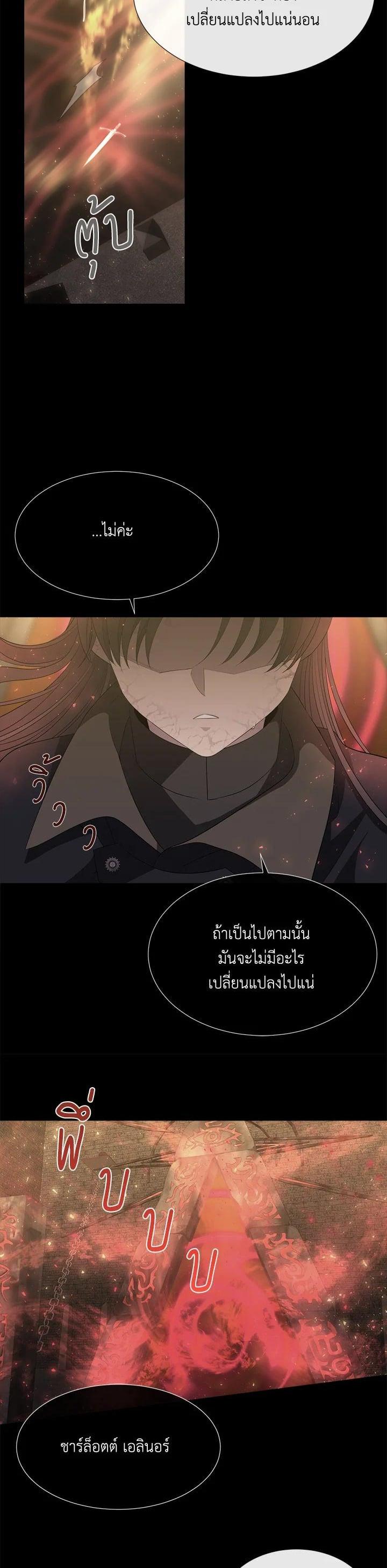 Manga-lc-com อ่านมังงะ อ่านการ์ตูน ออนไลน์ ฟรี Charlotte Has Five Disciples ตอนที่ 1 2 3 4 5 6 7 8 9 10 11 12 13 14 ฟรี ไม่มีโฆษณา Manga-lc - อ่าน มังงะ อ่าน การ์ตูน ออนไลน์ อ่านมังงะ ฟรี
