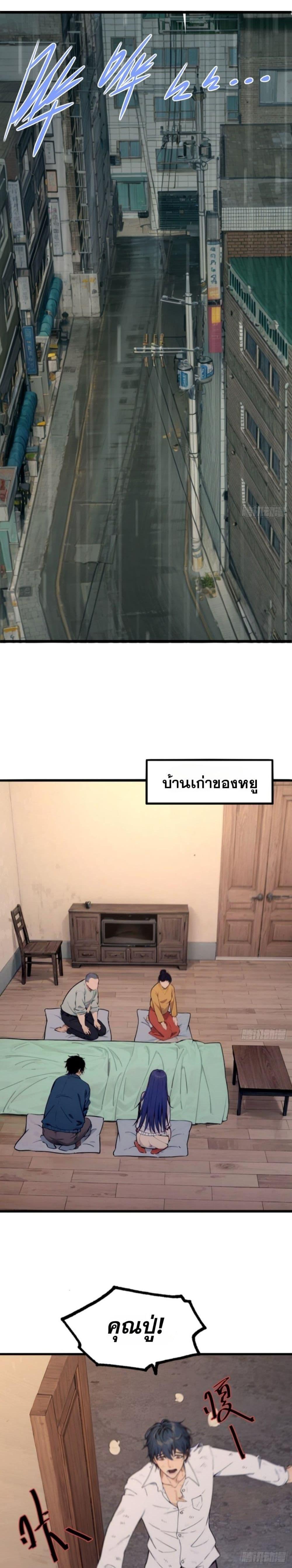 Manga-lc-com อ่านมังงะ อ่านการ์ตูน ออนไลน์ ฟรี WHAT, YOU DARE PRETEND IN FRONT OF ME, THE STRONGEST IN THE IMMORTAL WORLD ตอนที่ 1 2 3 4 5 6 7 8 9 10 11 12 13 14 ฟรี ไม่มีโฆษณา Manga-lc - อ่าน มังงะ อ่าน การ์ตูน ออนไลน์ อ่านมังงะ ฟรี