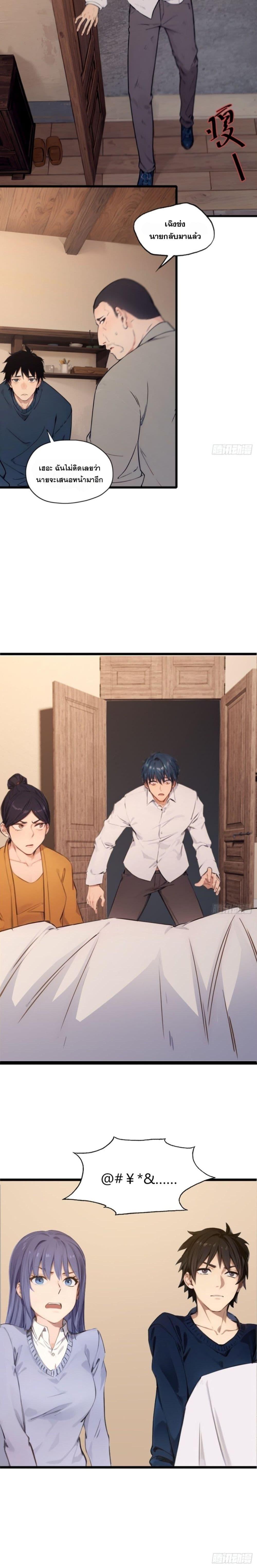 Manga-lc-com อ่านมังงะ อ่านการ์ตูน ออนไลน์ ฟรี WHAT, YOU DARE PRETEND IN FRONT OF ME, THE STRONGEST IN THE IMMORTAL WORLD ตอนที่ 1 2 3 4 5 6 7 8 9 10 11 12 13 14 ฟรี ไม่มีโฆษณา Manga-lc - อ่าน มังงะ อ่าน การ์ตูน ออนไลน์ อ่านมังงะ ฟรี