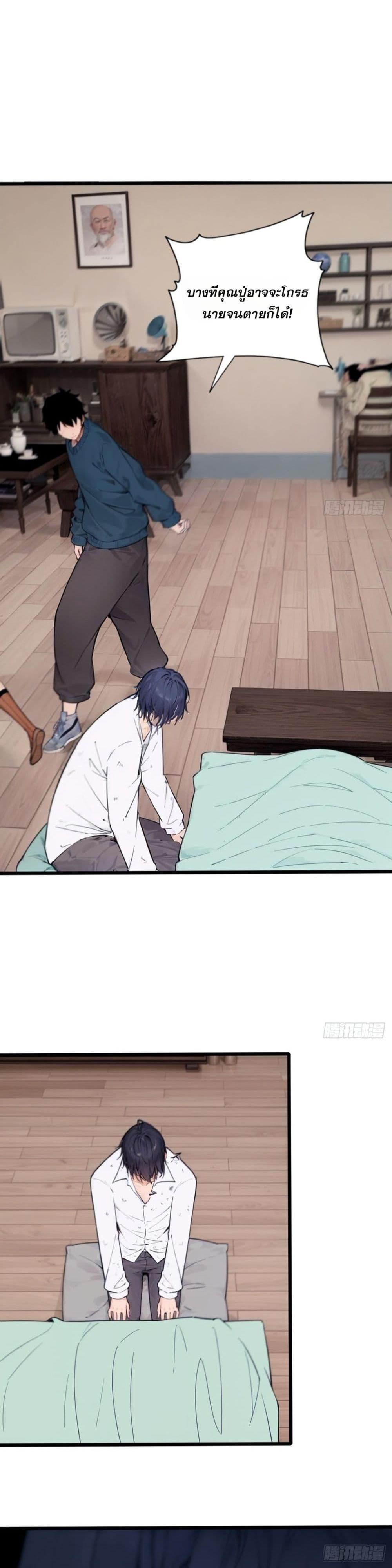 Manga-lc-com อ่านมังงะ อ่านการ์ตูน ออนไลน์ ฟรี WHAT, YOU DARE PRETEND IN FRONT OF ME, THE STRONGEST IN THE IMMORTAL WORLD ตอนที่ 1 2 3 4 5 6 7 8 9 10 11 12 13 14 ฟรี ไม่มีโฆษณา Manga-lc - อ่าน มังงะ อ่าน การ์ตูน ออนไลน์ อ่านมังงะ ฟรี