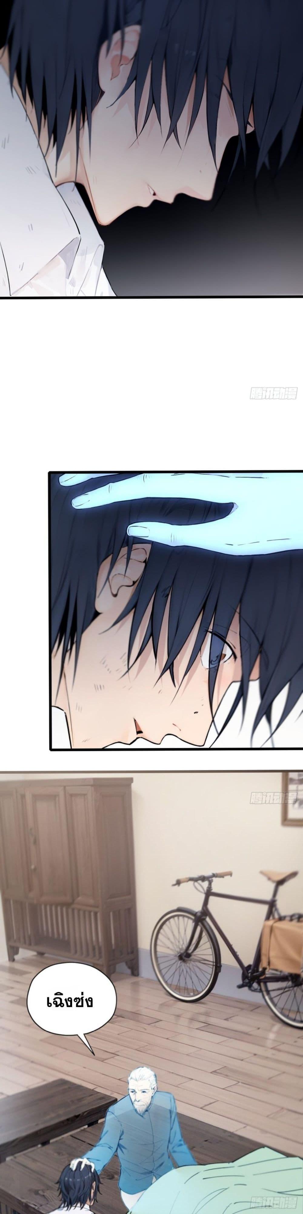 Manga-lc-com อ่านมังงะ อ่านการ์ตูน ออนไลน์ ฟรี WHAT, YOU DARE PRETEND IN FRONT OF ME, THE STRONGEST IN THE IMMORTAL WORLD ตอนที่ 1 2 3 4 5 6 7 8 9 10 11 12 13 14 ฟรี ไม่มีโฆษณา Manga-lc - อ่าน มังงะ อ่าน การ์ตูน ออนไลน์ อ่านมังงะ ฟรี