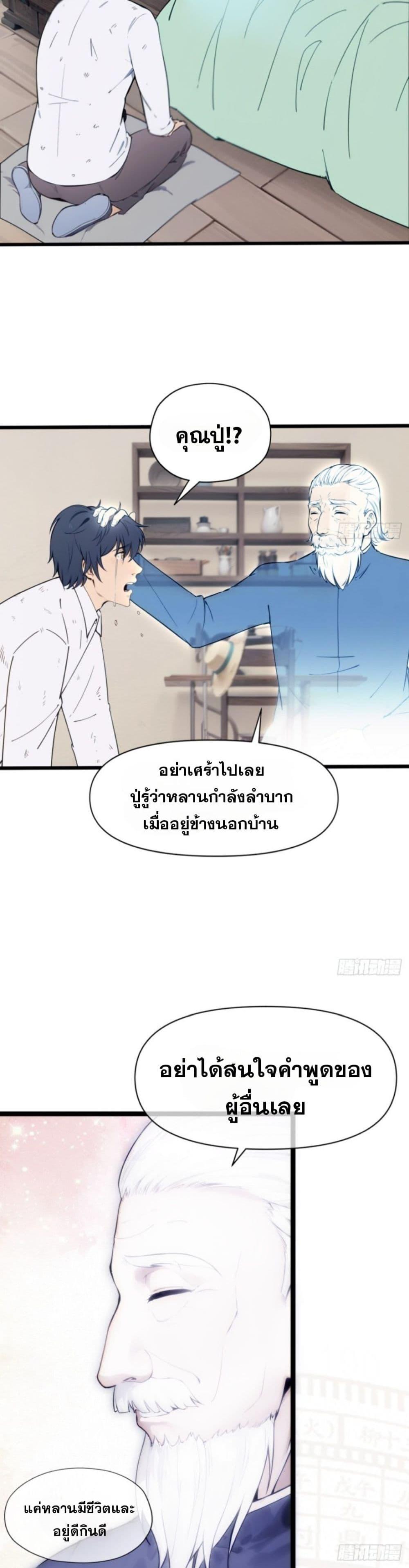 Manga-lc-com อ่านมังงะ อ่านการ์ตูน ออนไลน์ ฟรี WHAT, YOU DARE PRETEND IN FRONT OF ME, THE STRONGEST IN THE IMMORTAL WORLD ตอนที่ 1 2 3 4 5 6 7 8 9 10 11 12 13 14 ฟรี ไม่มีโฆษณา Manga-lc - อ่าน มังงะ อ่าน การ์ตูน ออนไลน์ อ่านมังงะ ฟรี
