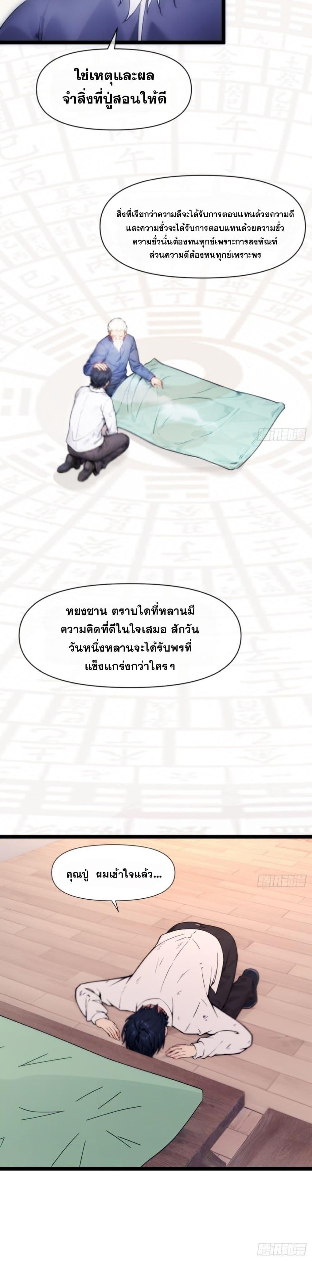 Manga-lc-com อ่านมังงะ อ่านการ์ตูน ออนไลน์ ฟรี WHAT, YOU DARE PRETEND IN FRONT OF ME, THE STRONGEST IN THE IMMORTAL WORLD ตอนที่ 1 2 3 4 5 6 7 8 9 10 11 12 13 14 ฟรี ไม่มีโฆษณา Manga-lc - อ่าน มังงะ อ่าน การ์ตูน ออนไลน์ อ่านมังงะ ฟรี