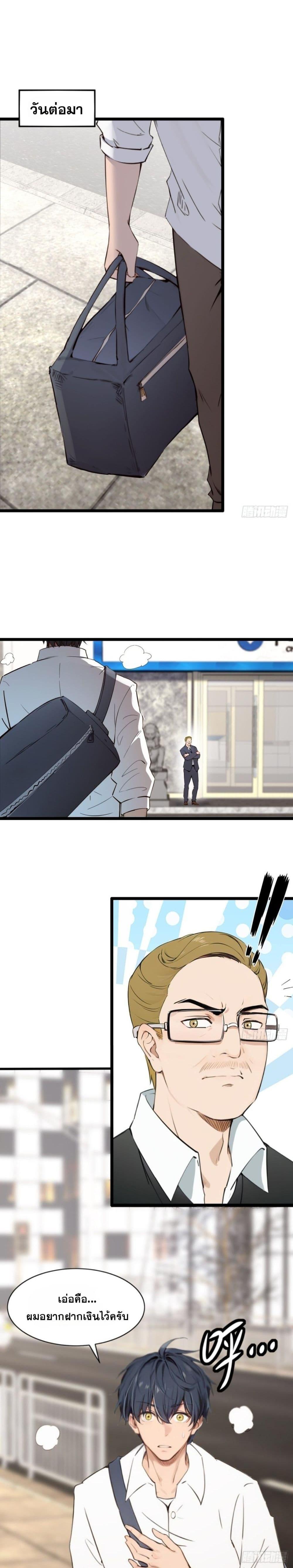 Manga-lc-com อ่านมังงะ อ่านการ์ตูน ออนไลน์ ฟรี WHAT, YOU DARE PRETEND IN FRONT OF ME, THE STRONGEST IN THE IMMORTAL WORLD ตอนที่ 1 2 3 4 5 6 7 8 9 10 11 12 13 14 ฟรี ไม่มีโฆษณา Manga-lc - อ่าน มังงะ อ่าน การ์ตูน ออนไลน์ อ่านมังงะ ฟรี