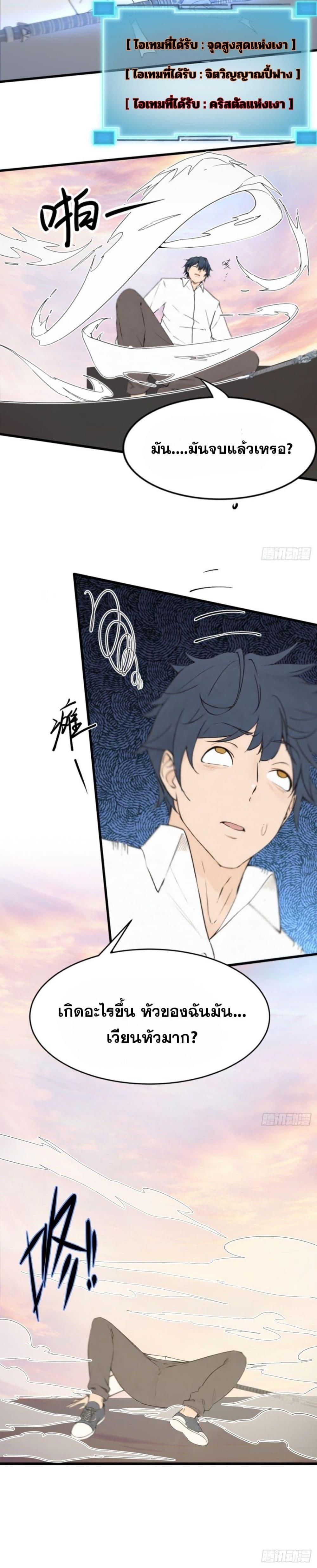 Manga-lc-com อ่านมังงะ อ่านการ์ตูน ออนไลน์ ฟรี WHAT, YOU DARE PRETEND IN FRONT OF ME, THE STRONGEST IN THE IMMORTAL WORLD ตอนที่ 1 2 3 4 5 6 7 8 9 10 11 12 13 14 ฟรี ไม่มีโฆษณา Manga-lc - อ่าน มังงะ อ่าน การ์ตูน ออนไลน์ อ่านมังงะ ฟรี