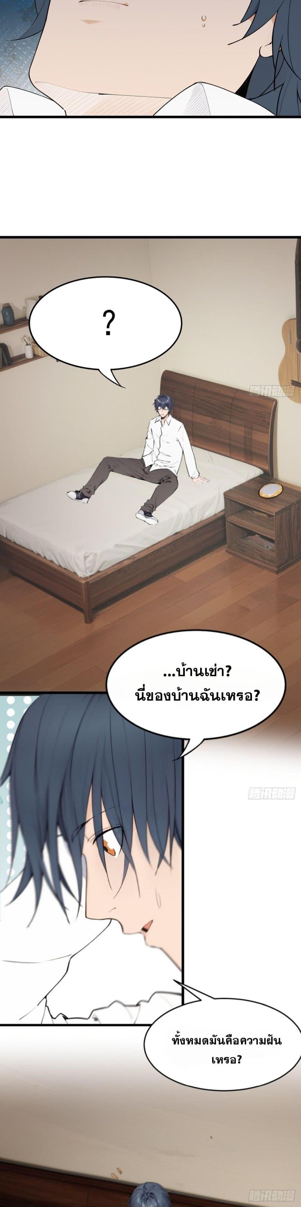 Manga-lc-com อ่านมังงะ อ่านการ์ตูน ออนไลน์ ฟรี WHAT, YOU DARE PRETEND IN FRONT OF ME, THE STRONGEST IN THE IMMORTAL WORLD ตอนที่ 1 2 3 4 5 6 7 8 9 10 11 12 13 14 ฟรี ไม่มีโฆษณา Manga-lc - อ่าน มังงะ อ่าน การ์ตูน ออนไลน์ อ่านมังงะ ฟรี