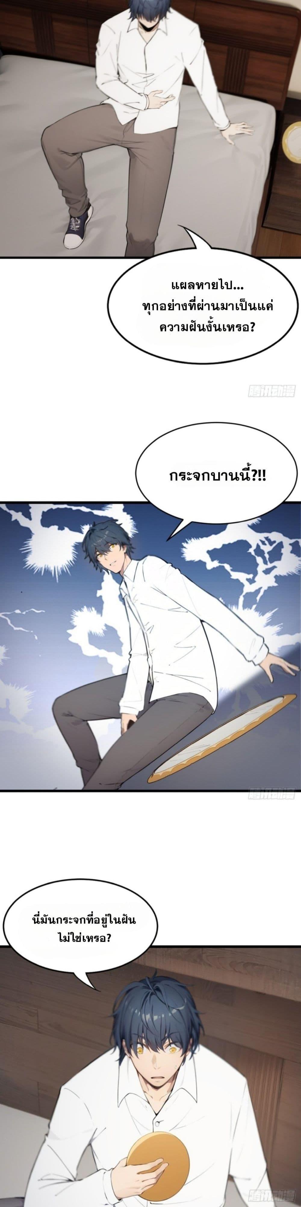 Manga-lc-com อ่านมังงะ อ่านการ์ตูน ออนไลน์ ฟรี WHAT, YOU DARE PRETEND IN FRONT OF ME, THE STRONGEST IN THE IMMORTAL WORLD ตอนที่ 1 2 3 4 5 6 7 8 9 10 11 12 13 14 ฟรี ไม่มีโฆษณา Manga-lc - อ่าน มังงะ อ่าน การ์ตูน ออนไลน์ อ่านมังงะ ฟรี