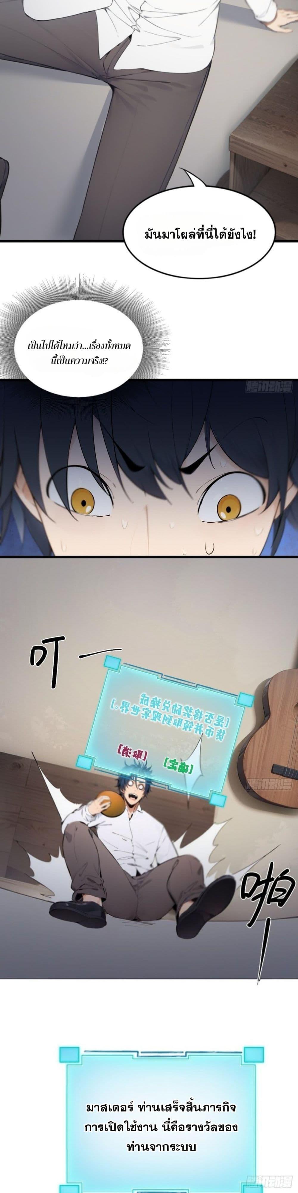 Manga-lc-com อ่านมังงะ อ่านการ์ตูน ออนไลน์ ฟรี WHAT, YOU DARE PRETEND IN FRONT OF ME, THE STRONGEST IN THE IMMORTAL WORLD ตอนที่ 1 2 3 4 5 6 7 8 9 10 11 12 13 14 ฟรี ไม่มีโฆษณา Manga-lc - อ่าน มังงะ อ่าน การ์ตูน ออนไลน์ อ่านมังงะ ฟรี