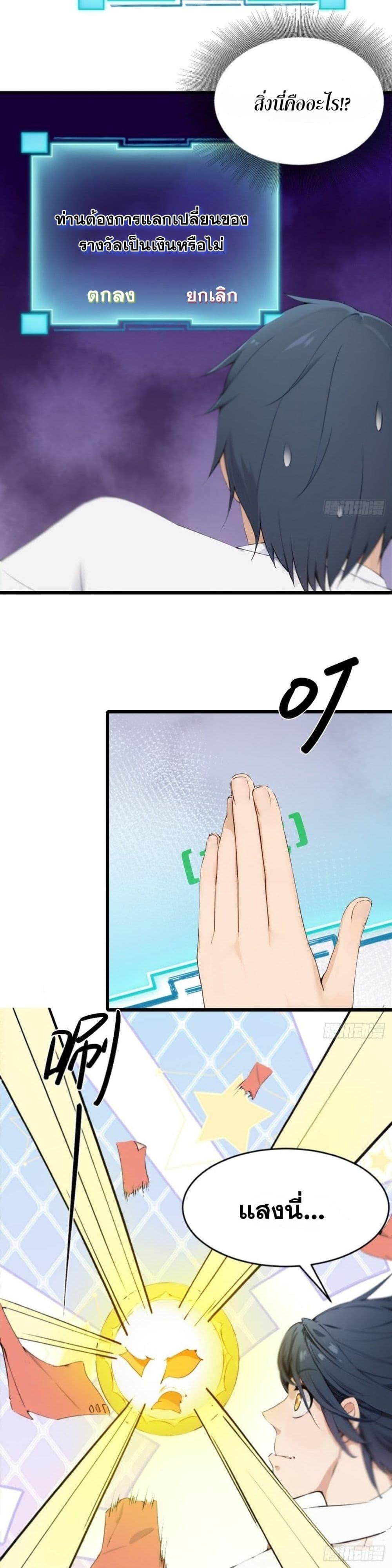 Manga-lc-com อ่านมังงะ อ่านการ์ตูน ออนไลน์ ฟรี WHAT, YOU DARE PRETEND IN FRONT OF ME, THE STRONGEST IN THE IMMORTAL WORLD ตอนที่ 1 2 3 4 5 6 7 8 9 10 11 12 13 14 ฟรี ไม่มีโฆษณา Manga-lc - อ่าน มังงะ อ่าน การ์ตูน ออนไลน์ อ่านมังงะ ฟรี
