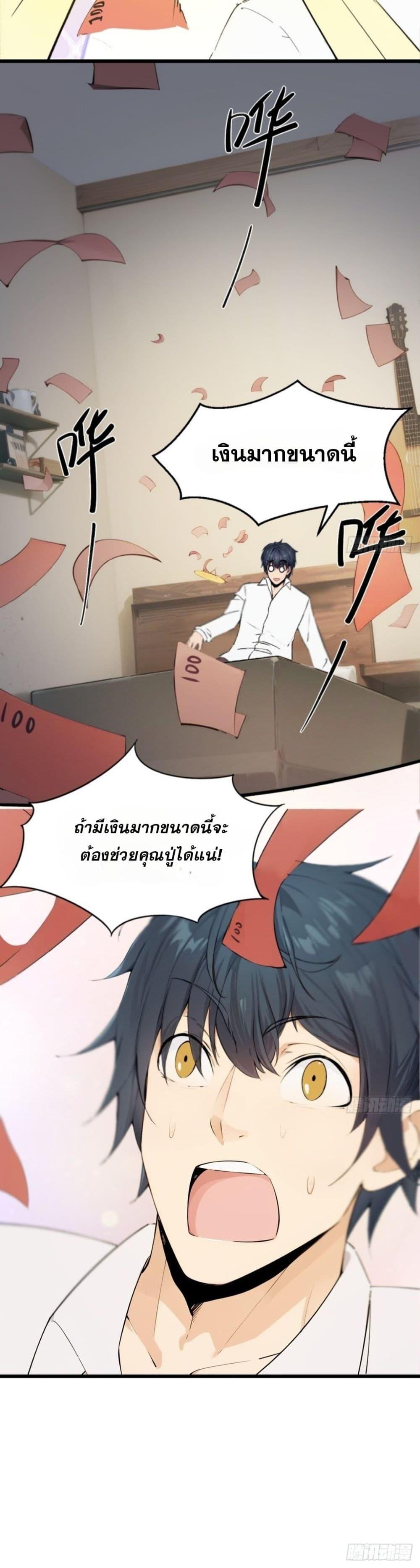 Manga-lc-com อ่านมังงะ อ่านการ์ตูน ออนไลน์ ฟรี WHAT, YOU DARE PRETEND IN FRONT OF ME, THE STRONGEST IN THE IMMORTAL WORLD ตอนที่ 1 2 3 4 5 6 7 8 9 10 11 12 13 14 ฟรี ไม่มีโฆษณา Manga-lc - อ่าน มังงะ อ่าน การ์ตูน ออนไลน์ อ่านมังงะ ฟรี