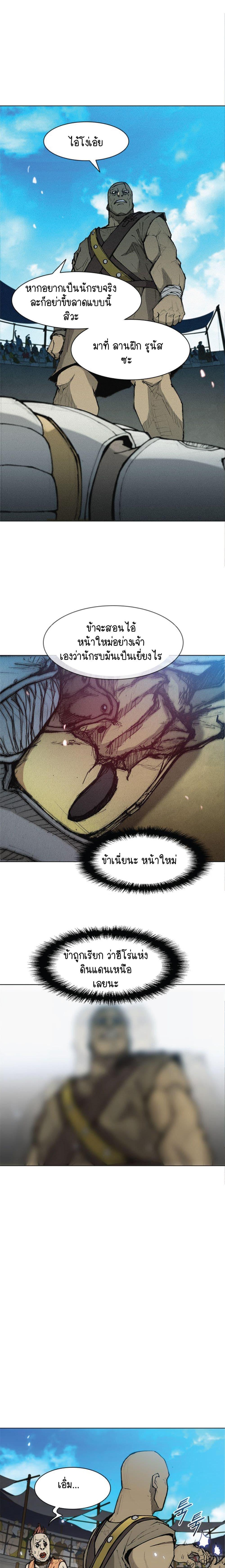 Manga-lc-com อ่านมังงะ อ่านการ์ตูน ออนไลน์ ฟรี The Long Way of the Warrior ตอนที่ 1 2 3 4 5 6 7 8 9 10 11 12 13 14 ฟรี ไม่มีโฆษณา Manga-lc - อ่าน มังงะ อ่าน การ์ตูน ออนไลน์ อ่านมังงะ ฟรี