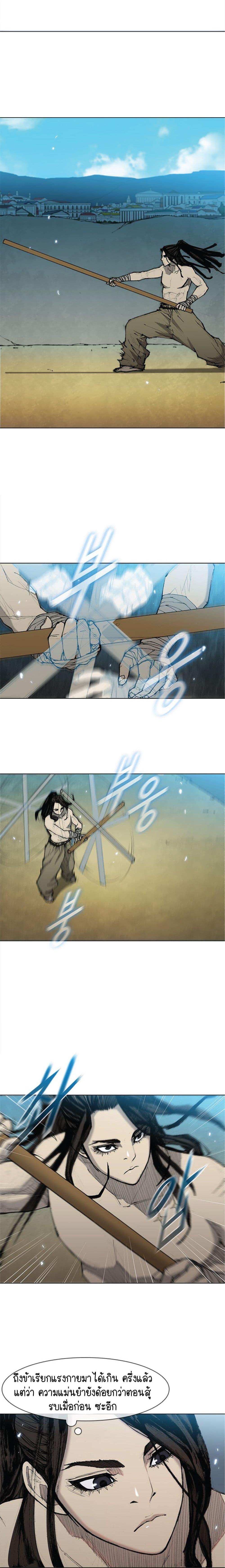Manga-lc-com อ่านมังงะ อ่านการ์ตูน ออนไลน์ ฟรี The Long Way of the Warrior ตอนที่ 1 2 3 4 5 6 7 8 9 10 11 12 13 14 ฟรี ไม่มีโฆษณา Manga-lc - อ่าน มังงะ อ่าน การ์ตูน ออนไลน์ อ่านมังงะ ฟรี