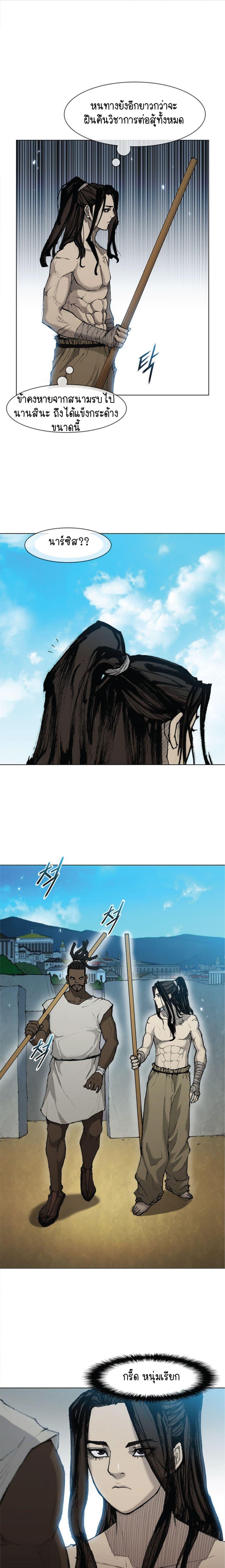 Manga-lc-com อ่านมังงะ อ่านการ์ตูน ออนไลน์ ฟรี The Long Way of the Warrior ตอนที่ 1 2 3 4 5 6 7 8 9 10 11 12 13 14 ฟรี ไม่มีโฆษณา Manga-lc - อ่าน มังงะ อ่าน การ์ตูน ออนไลน์ อ่านมังงะ ฟรี