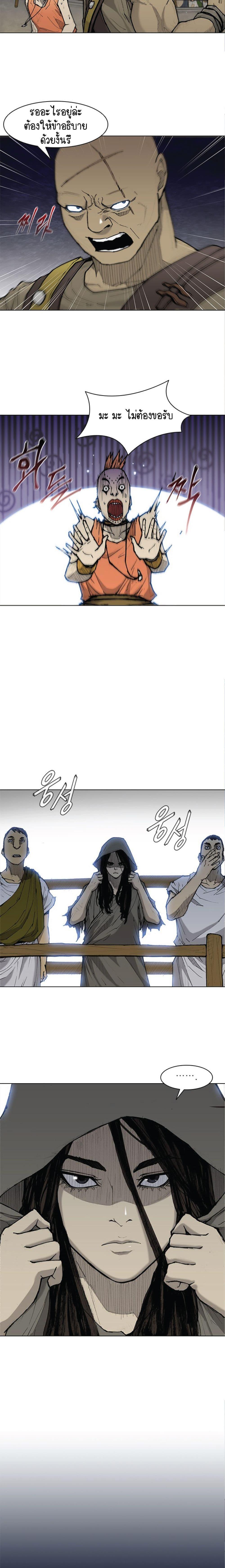 Manga-lc-com อ่านมังงะ อ่านการ์ตูน ออนไลน์ ฟรี The Long Way of the Warrior ตอนที่ 1 2 3 4 5 6 7 8 9 10 11 12 13 14 ฟรี ไม่มีโฆษณา Manga-lc - อ่าน มังงะ อ่าน การ์ตูน ออนไลน์ อ่านมังงะ ฟรี