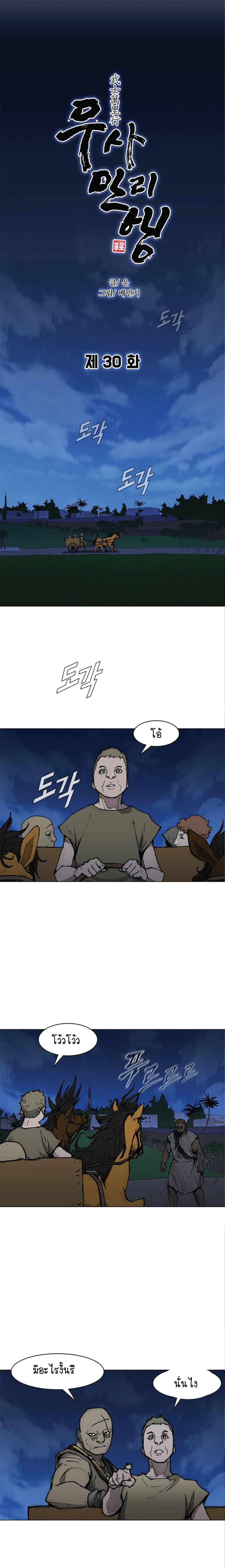 Manga-lc-com อ่านมังงะ อ่านการ์ตูน ออนไลน์ ฟรี The Long Way of the Warrior ตอนที่ 1 2 3 4 5 6 7 8 9 10 11 12 13 14 ฟรี ไม่มีโฆษณา Manga-lc - อ่าน มังงะ อ่าน การ์ตูน ออนไลน์ อ่านมังงะ ฟรี