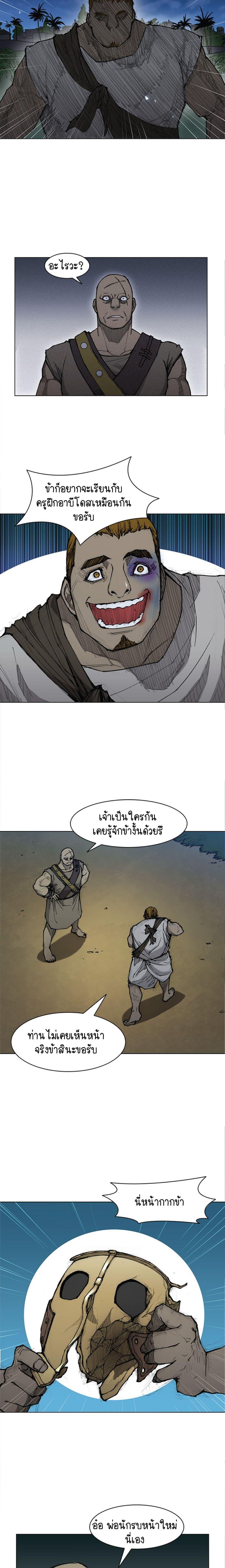 Manga-lc-com อ่านมังงะ อ่านการ์ตูน ออนไลน์ ฟรี The Long Way of the Warrior ตอนที่ 1 2 3 4 5 6 7 8 9 10 11 12 13 14 ฟรี ไม่มีโฆษณา Manga-lc - อ่าน มังงะ อ่าน การ์ตูน ออนไลน์ อ่านมังงะ ฟรี