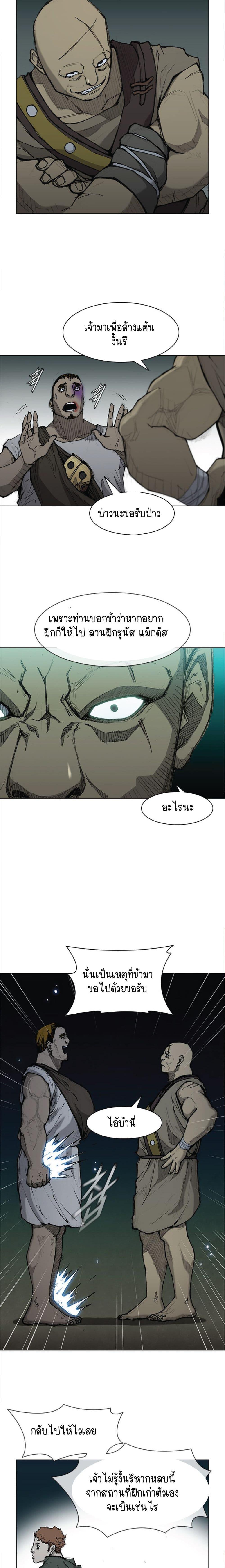 Manga-lc-com อ่านมังงะ อ่านการ์ตูน ออนไลน์ ฟรี The Long Way of the Warrior ตอนที่ 1 2 3 4 5 6 7 8 9 10 11 12 13 14 ฟรี ไม่มีโฆษณา Manga-lc - อ่าน มังงะ อ่าน การ์ตูน ออนไลน์ อ่านมังงะ ฟรี