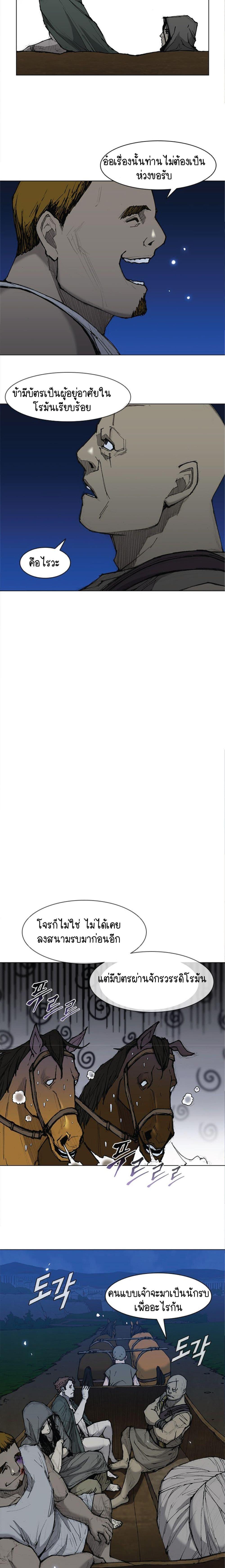 Manga-lc-com อ่านมังงะ อ่านการ์ตูน ออนไลน์ ฟรี The Long Way of the Warrior ตอนที่ 1 2 3 4 5 6 7 8 9 10 11 12 13 14 ฟรี ไม่มีโฆษณา Manga-lc - อ่าน มังงะ อ่าน การ์ตูน ออนไลน์ อ่านมังงะ ฟรี