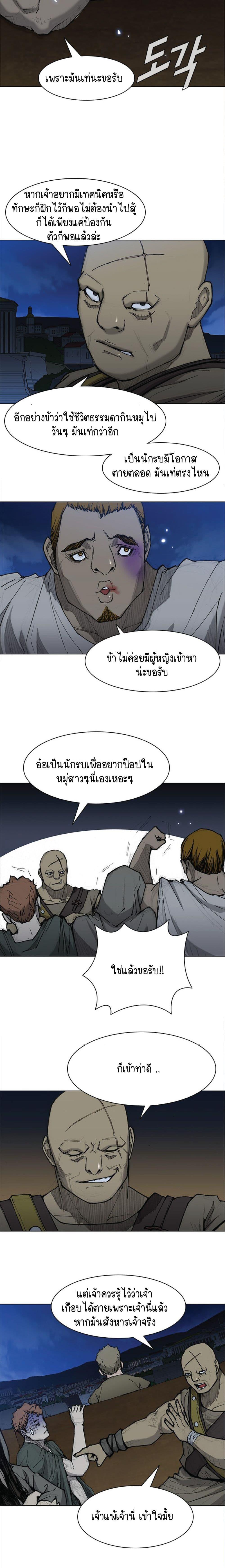 Manga-lc-com อ่านมังงะ อ่านการ์ตูน ออนไลน์ ฟรี The Long Way of the Warrior ตอนที่ 1 2 3 4 5 6 7 8 9 10 11 12 13 14 ฟรี ไม่มีโฆษณา Manga-lc - อ่าน มังงะ อ่าน การ์ตูน ออนไลน์ อ่านมังงะ ฟรี