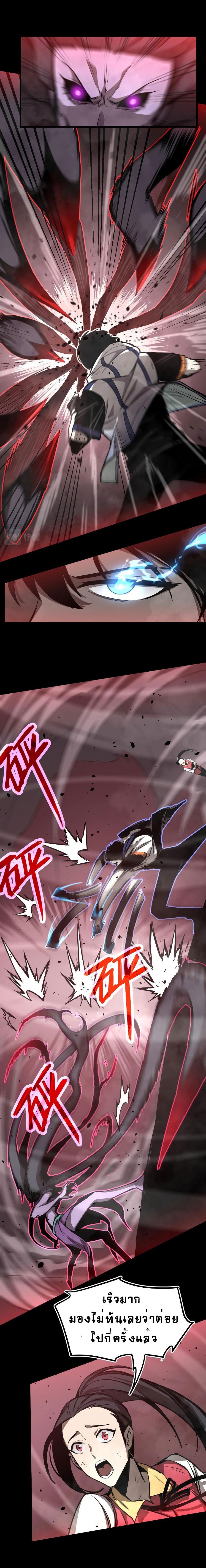 Manga-lc-com อ่านมังงะ อ่านการ์ตูน ออนไลน์ ฟรี Super Evolution ตอนที่ 1 2 3 4 5 6 7 8 9 10 11 12 13 14 ฟรี ไม่มีโฆษณา Manga-lc - อ่าน มังงะ อ่าน การ์ตูน ออนไลน์ อ่านมังงะ ฟรี