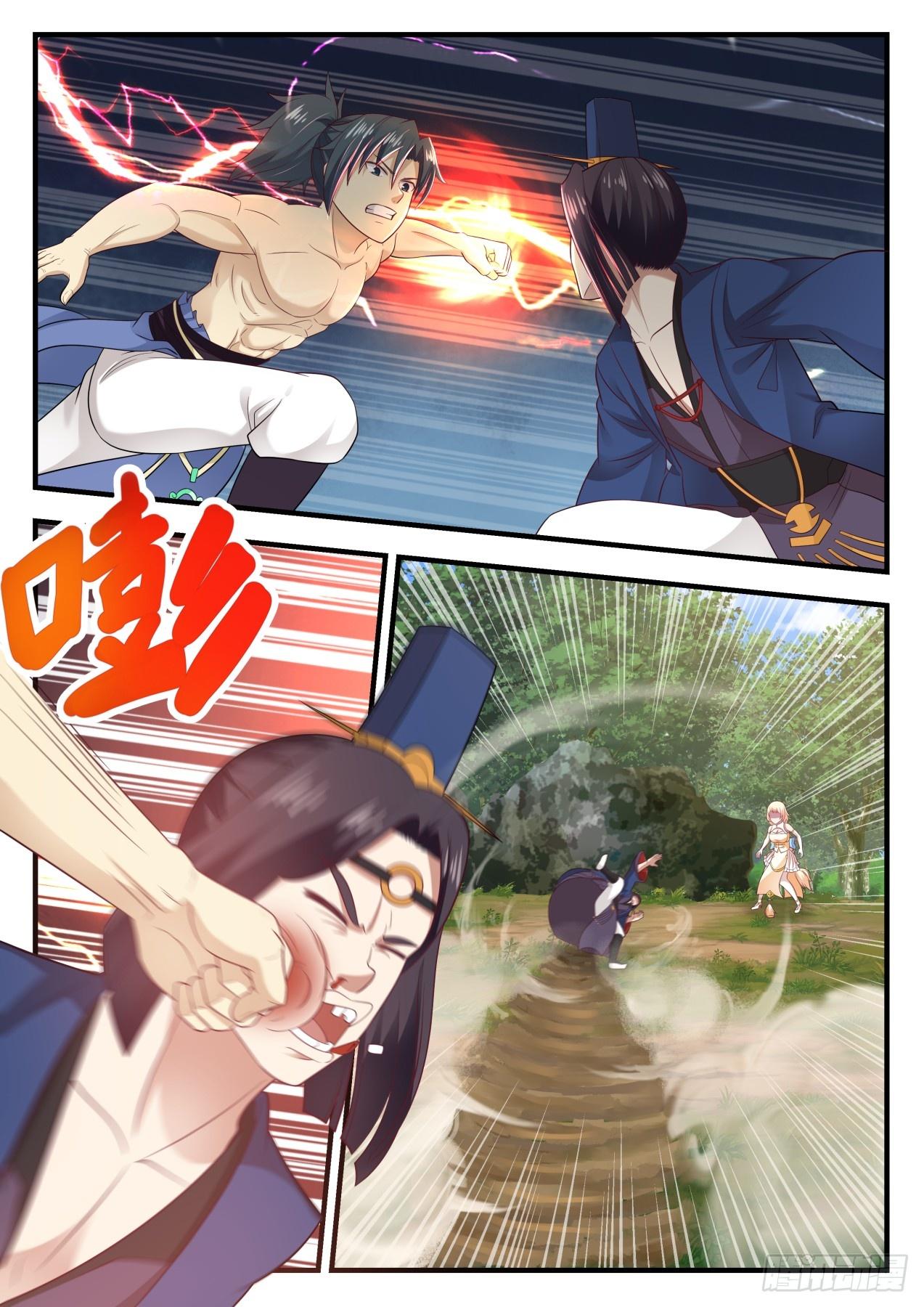 Manga-lc-com อ่านมังงะ อ่านการ์ตูน ออนไลน์ ฟรี Martial Peak ตอนที่ 1 2 3 4 5 6 7 8 9 10 11 12 13 14 ฟรี ไม่มีโฆษณา Manga-lc - อ่าน มังงะ อ่าน การ์ตูน ออนไลน์ อ่านมังงะ ฟรี