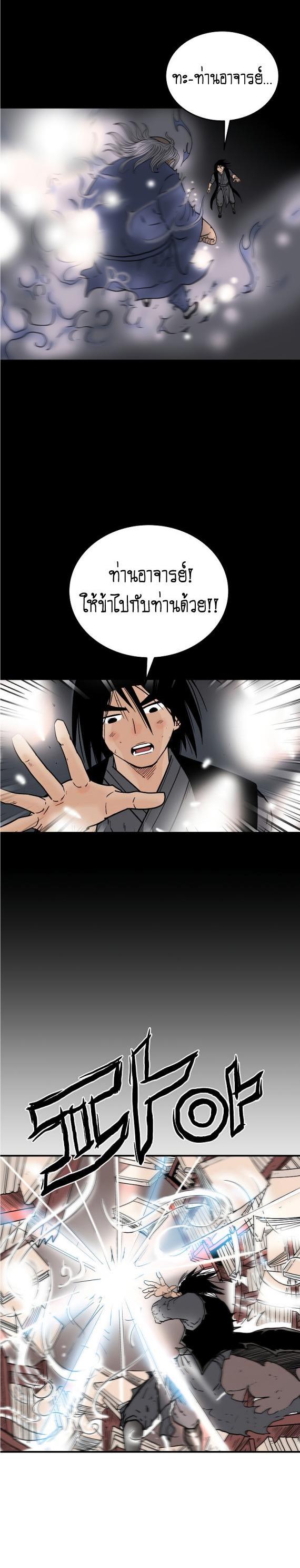 Manga-lc-com อ่านมังงะ อ่านการ์ตูน ออนไลน์ ฟรี Fist Demon Of Mount Hua ตอนที่ 1 2 3 4 5 6 7 8 9 10 11 12 13 14 ฟรี ไม่มีโฆษณา Manga-lc - อ่าน มังงะ อ่าน การ์ตูน ออนไลน์ อ่านมังงะ ฟรี