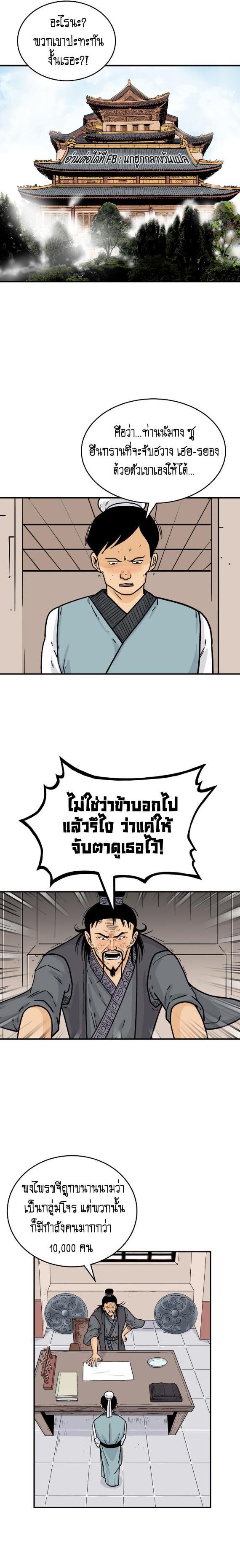 Manga-lc-com อ่านมังงะ อ่านการ์ตูน ออนไลน์ ฟรี Fist Demon Of Mount Hua ตอนที่ 1 2 3 4 5 6 7 8 9 10 11 12 13 14 ฟรี ไม่มีโฆษณา Manga-lc - อ่าน มังงะ อ่าน การ์ตูน ออนไลน์ อ่านมังงะ ฟรี