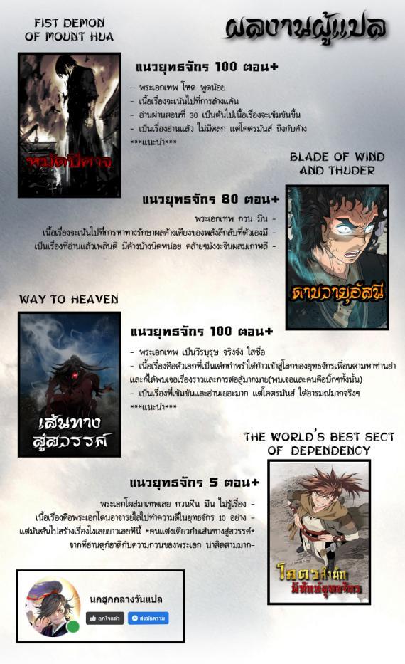 Manga-lc-com อ่านมังงะ อ่านการ์ตูน ออนไลน์ ฟรี Fist Demon Of Mount Hua ตอนที่ 1 2 3 4 5 6 7 8 9 10 11 12 13 14 ฟรี ไม่มีโฆษณา Manga-lc - อ่าน มังงะ อ่าน การ์ตูน ออนไลน์ อ่านมังงะ ฟรี