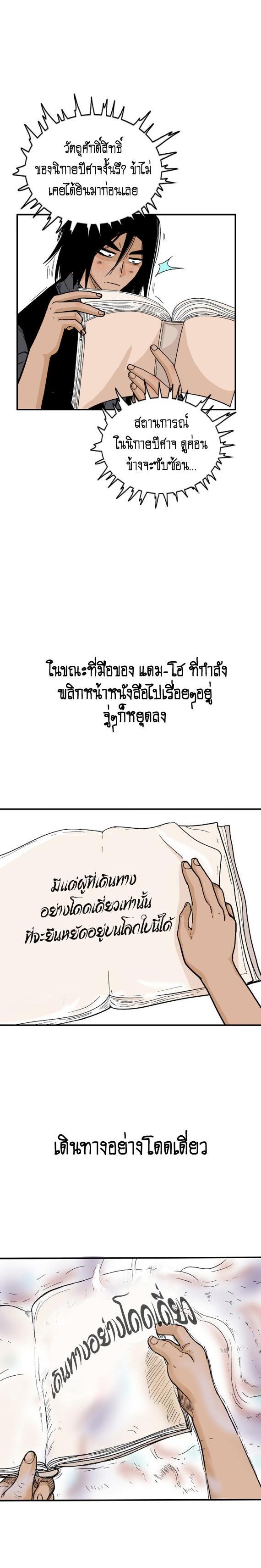 Manga-lc-com อ่านมังงะ อ่านการ์ตูน ออนไลน์ ฟรี Fist Demon Of Mount Hua ตอนที่ 1 2 3 4 5 6 7 8 9 10 11 12 13 14 ฟรี ไม่มีโฆษณา Manga-lc - อ่าน มังงะ อ่าน การ์ตูน ออนไลน์ อ่านมังงะ ฟรี