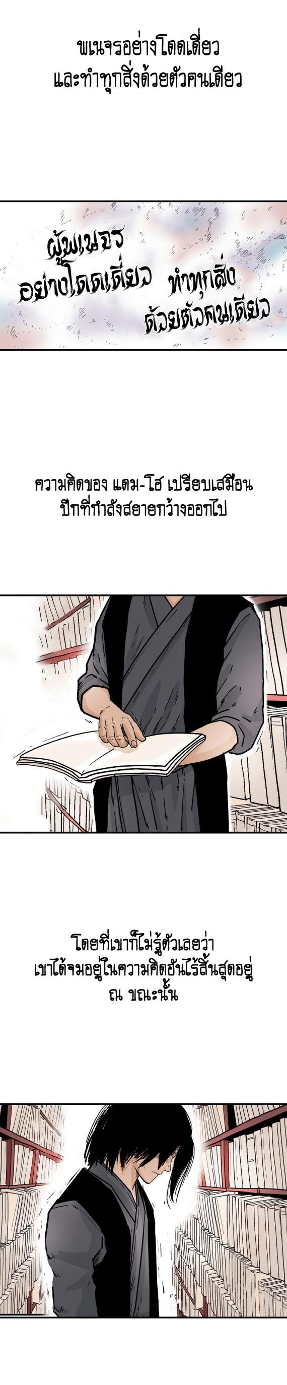 Manga-lc-com อ่านมังงะ อ่านการ์ตูน ออนไลน์ ฟรี Fist Demon Of Mount Hua ตอนที่ 1 2 3 4 5 6 7 8 9 10 11 12 13 14 ฟรี ไม่มีโฆษณา Manga-lc - อ่าน มังงะ อ่าน การ์ตูน ออนไลน์ อ่านมังงะ ฟรี