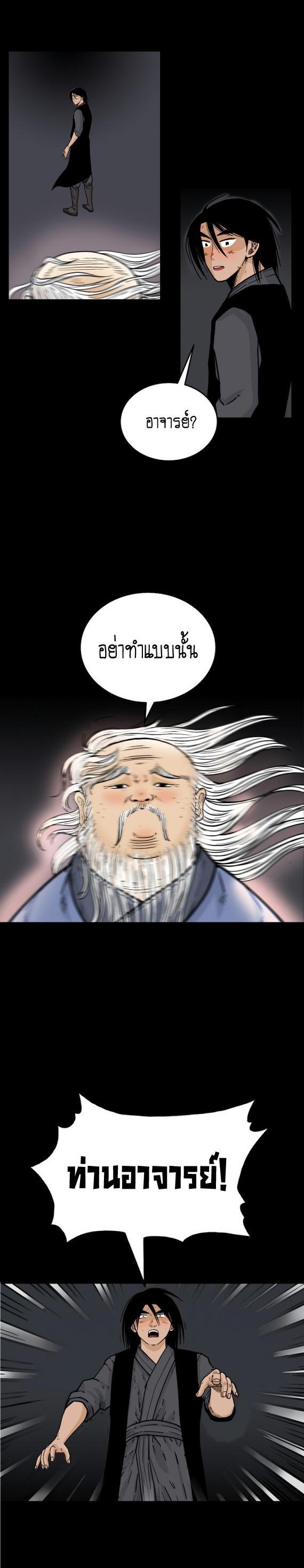 Manga-lc-com อ่านมังงะ อ่านการ์ตูน ออนไลน์ ฟรี Fist Demon Of Mount Hua ตอนที่ 1 2 3 4 5 6 7 8 9 10 11 12 13 14 ฟรี ไม่มีโฆษณา Manga-lc - อ่าน มังงะ อ่าน การ์ตูน ออนไลน์ อ่านมังงะ ฟรี