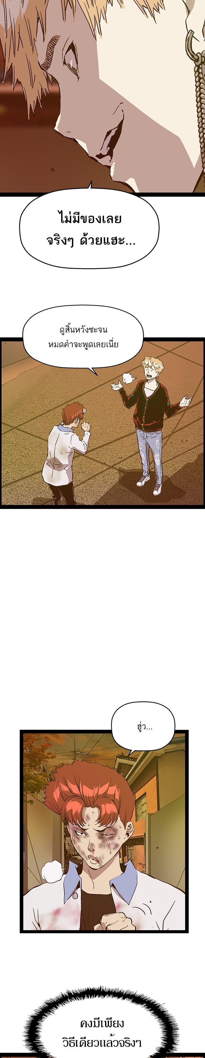 Manga-lc-com อ่านมังงะ อ่านการ์ตูน ออนไลน์ ฟรี Weak Hero ตอนที่ 1 2 3 4 5 6 7 8 9 10 11 12 13 14 ฟรี ไม่มีโฆษณา Manga-lc - อ่าน มังงะ อ่าน การ์ตูน ออนไลน์ อ่านมังงะ ฟรี