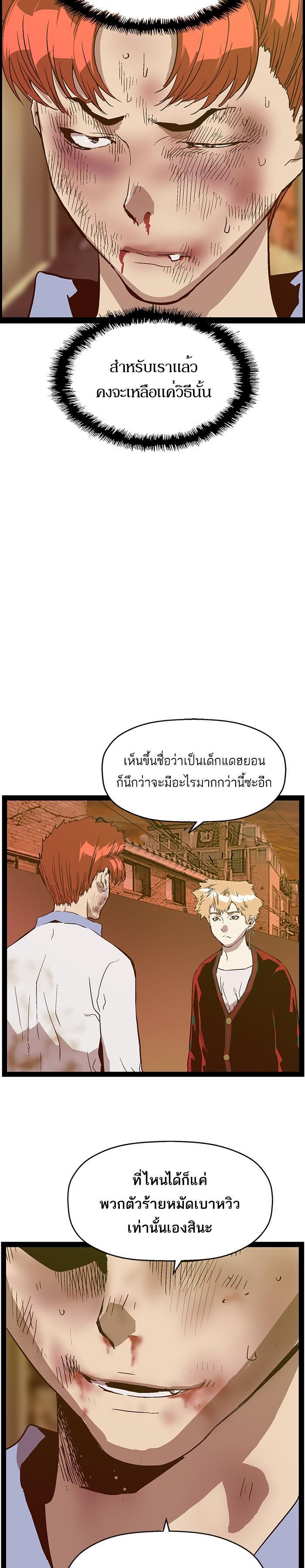 Manga-lc-com อ่านมังงะ อ่านการ์ตูน ออนไลน์ ฟรี Weak Hero ตอนที่ 1 2 3 4 5 6 7 8 9 10 11 12 13 14 ฟรี ไม่มีโฆษณา Manga-lc - อ่าน มังงะ อ่าน การ์ตูน ออนไลน์ อ่านมังงะ ฟรี