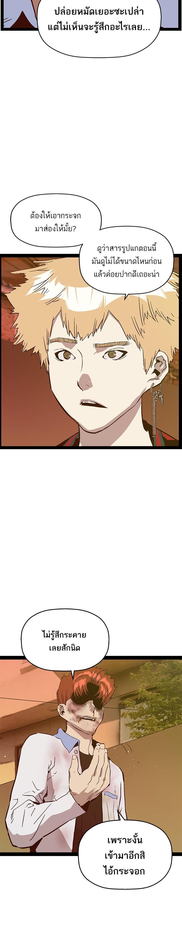 Manga-lc-com อ่านมังงะ อ่านการ์ตูน ออนไลน์ ฟรี Weak Hero ตอนที่ 1 2 3 4 5 6 7 8 9 10 11 12 13 14 ฟรี ไม่มีโฆษณา Manga-lc - อ่าน มังงะ อ่าน การ์ตูน ออนไลน์ อ่านมังงะ ฟรี