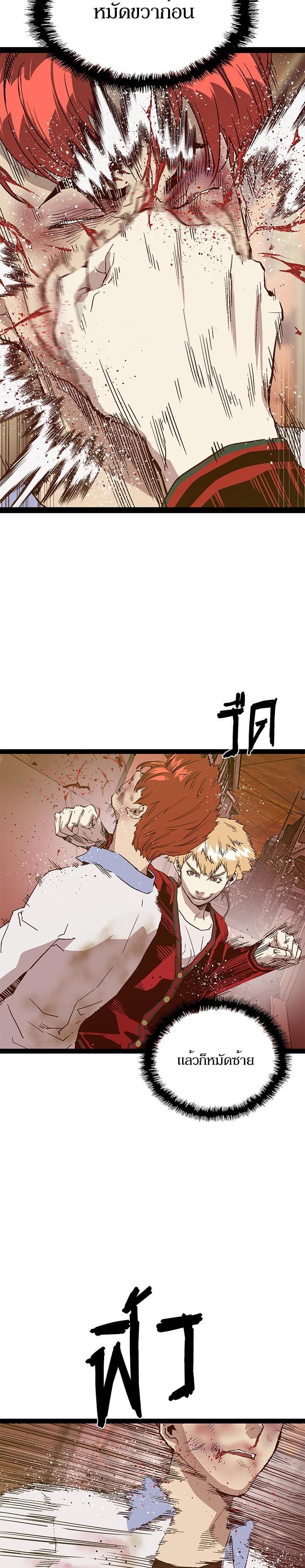 Manga-lc-com อ่านมังงะ อ่านการ์ตูน ออนไลน์ ฟรี Weak Hero ตอนที่ 1 2 3 4 5 6 7 8 9 10 11 12 13 14 ฟรี ไม่มีโฆษณา Manga-lc - อ่าน มังงะ อ่าน การ์ตูน ออนไลน์ อ่านมังงะ ฟรี