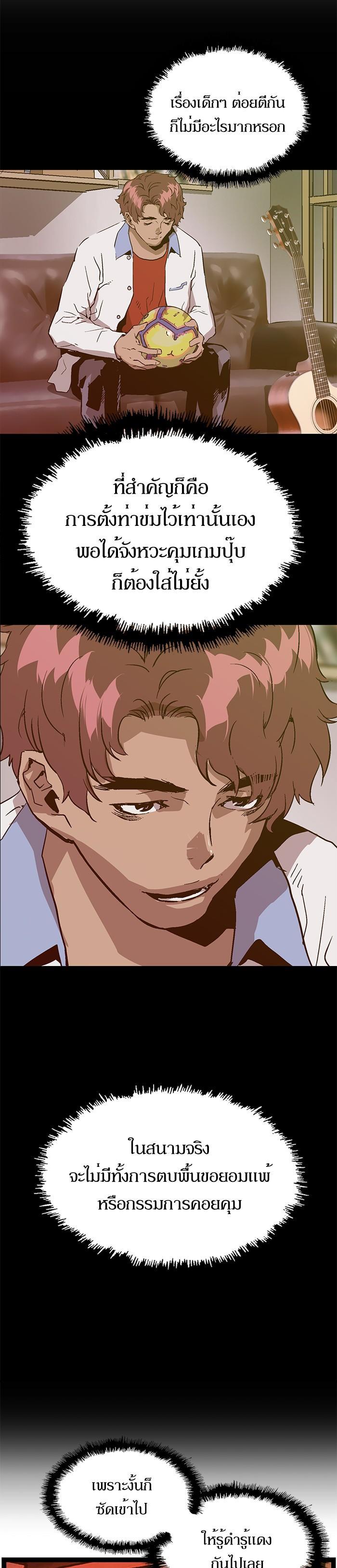 Manga-lc-com อ่านมังงะ อ่านการ์ตูน ออนไลน์ ฟรี Weak Hero ตอนที่ 1 2 3 4 5 6 7 8 9 10 11 12 13 14 ฟรี ไม่มีโฆษณา Manga-lc - อ่าน มังงะ อ่าน การ์ตูน ออนไลน์ อ่านมังงะ ฟรี