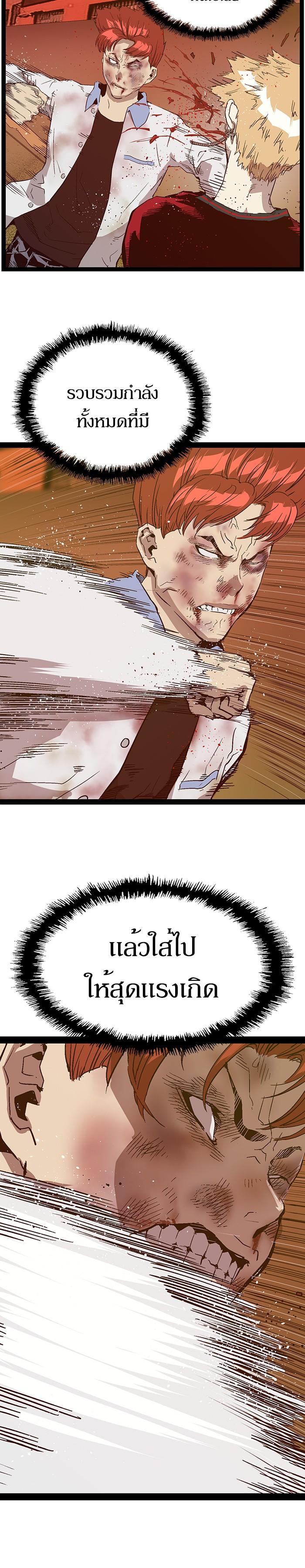 Manga-lc-com อ่านมังงะ อ่านการ์ตูน ออนไลน์ ฟรี Weak Hero ตอนที่ 1 2 3 4 5 6 7 8 9 10 11 12 13 14 ฟรี ไม่มีโฆษณา Manga-lc - อ่าน มังงะ อ่าน การ์ตูน ออนไลน์ อ่านมังงะ ฟรี