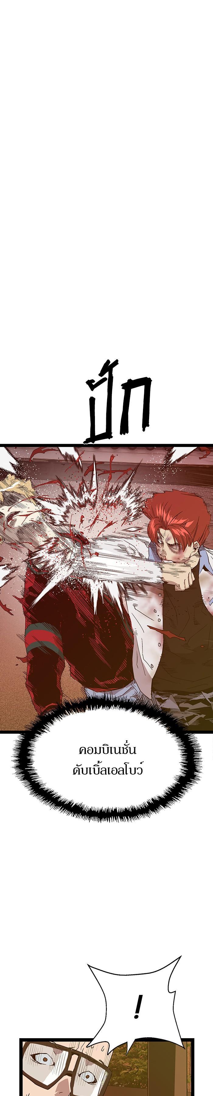 Manga-lc-com อ่านมังงะ อ่านการ์ตูน ออนไลน์ ฟรี Weak Hero ตอนที่ 1 2 3 4 5 6 7 8 9 10 11 12 13 14 ฟรี ไม่มีโฆษณา Manga-lc - อ่าน มังงะ อ่าน การ์ตูน ออนไลน์ อ่านมังงะ ฟรี