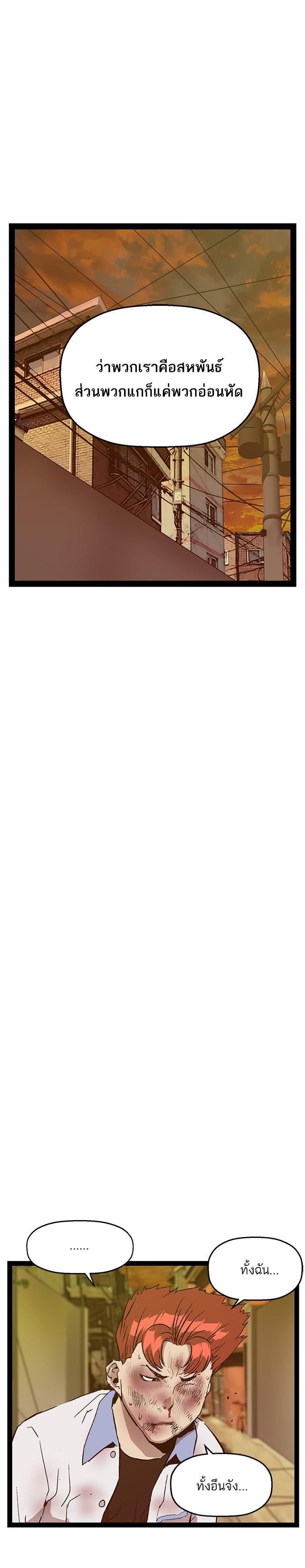 Manga-lc-com อ่านมังงะ อ่านการ์ตูน ออนไลน์ ฟรี Weak Hero ตอนที่ 1 2 3 4 5 6 7 8 9 10 11 12 13 14 ฟรี ไม่มีโฆษณา Manga-lc - อ่าน มังงะ อ่าน การ์ตูน ออนไลน์ อ่านมังงะ ฟรี