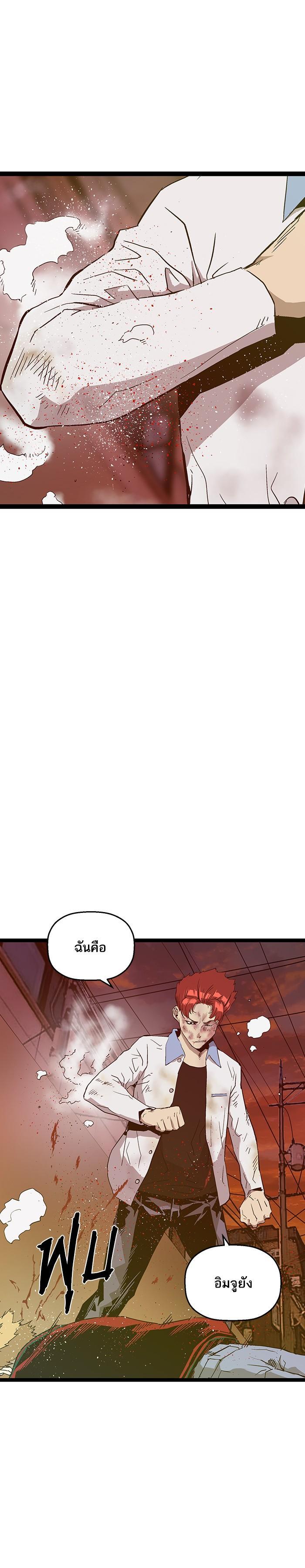 Manga-lc-com อ่านมังงะ อ่านการ์ตูน ออนไลน์ ฟรี Weak Hero ตอนที่ 1 2 3 4 5 6 7 8 9 10 11 12 13 14 ฟรี ไม่มีโฆษณา Manga-lc - อ่าน มังงะ อ่าน การ์ตูน ออนไลน์ อ่านมังงะ ฟรี