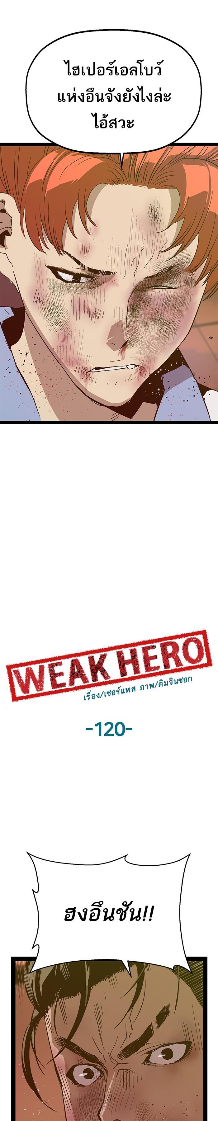 Manga-lc-com อ่านมังงะ อ่านการ์ตูน ออนไลน์ ฟรี Weak Hero ตอนที่ 1 2 3 4 5 6 7 8 9 10 11 12 13 14 ฟรี ไม่มีโฆษณา Manga-lc - อ่าน มังงะ อ่าน การ์ตูน ออนไลน์ อ่านมังงะ ฟรี