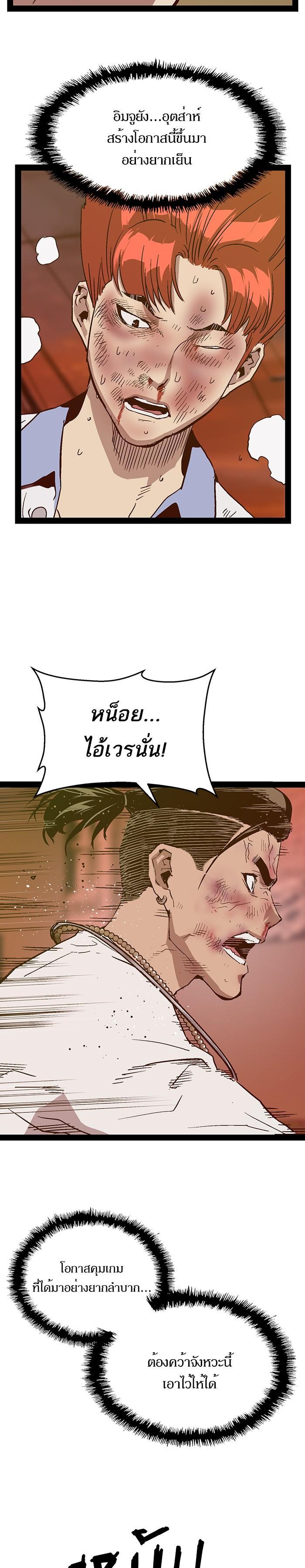 Manga-lc-com อ่านมังงะ อ่านการ์ตูน ออนไลน์ ฟรี Weak Hero ตอนที่ 1 2 3 4 5 6 7 8 9 10 11 12 13 14 ฟรี ไม่มีโฆษณา Manga-lc - อ่าน มังงะ อ่าน การ์ตูน ออนไลน์ อ่านมังงะ ฟรี
