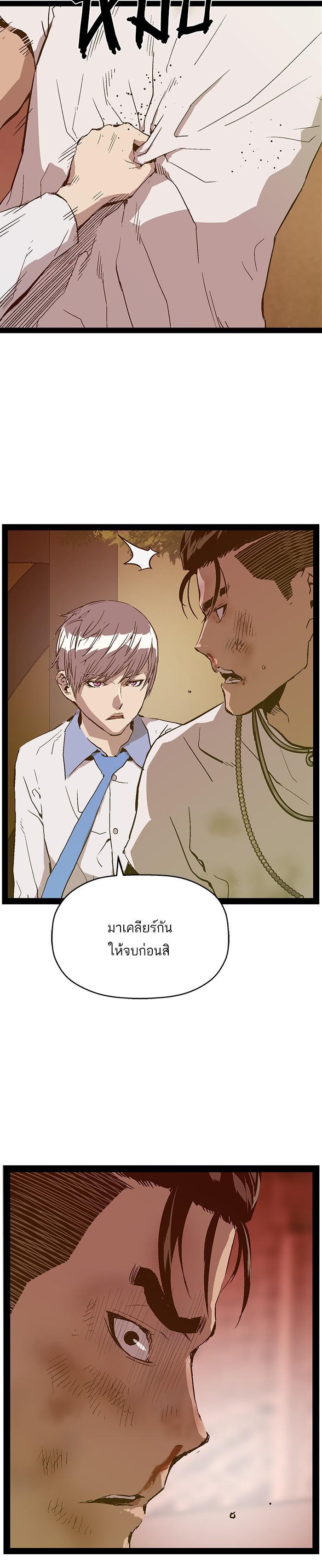 Manga-lc-com อ่านมังงะ อ่านการ์ตูน ออนไลน์ ฟรี Weak Hero ตอนที่ 1 2 3 4 5 6 7 8 9 10 11 12 13 14 ฟรี ไม่มีโฆษณา Manga-lc - อ่าน มังงะ อ่าน การ์ตูน ออนไลน์ อ่านมังงะ ฟรี