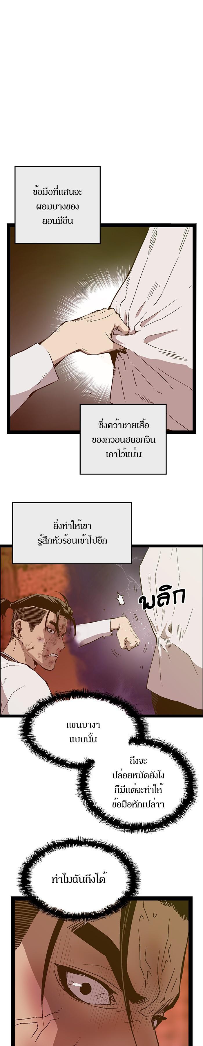 Manga-lc-com อ่านมังงะ อ่านการ์ตูน ออนไลน์ ฟรี Weak Hero ตอนที่ 1 2 3 4 5 6 7 8 9 10 11 12 13 14 ฟรี ไม่มีโฆษณา Manga-lc - อ่าน มังงะ อ่าน การ์ตูน ออนไลน์ อ่านมังงะ ฟรี