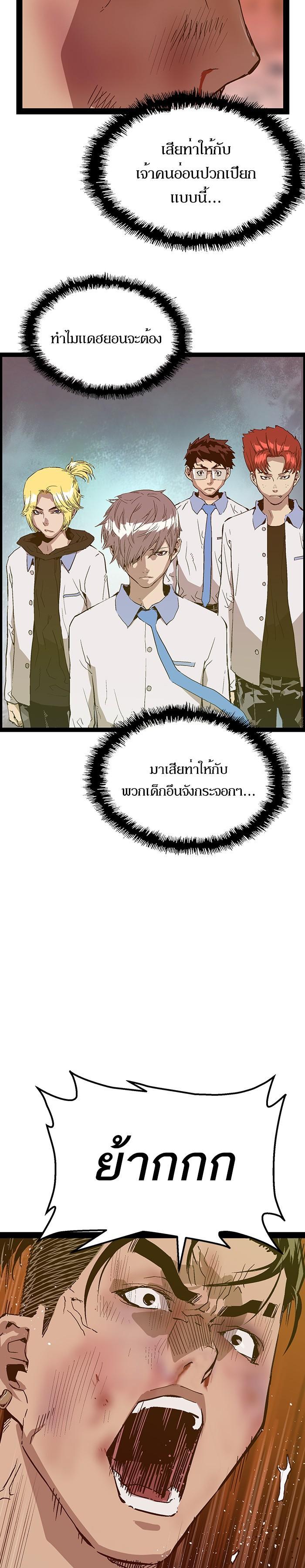 Manga-lc-com อ่านมังงะ อ่านการ์ตูน ออนไลน์ ฟรี Weak Hero ตอนที่ 1 2 3 4 5 6 7 8 9 10 11 12 13 14 ฟรี ไม่มีโฆษณา Manga-lc - อ่าน มังงะ อ่าน การ์ตูน ออนไลน์ อ่านมังงะ ฟรี